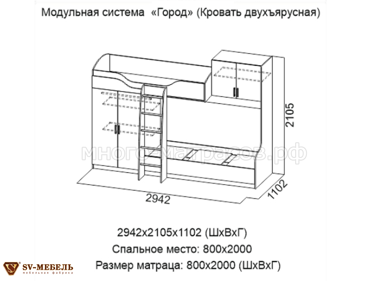 Кровать 1900 800 чертеж